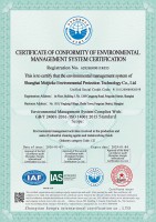 環境管理體系認證證書